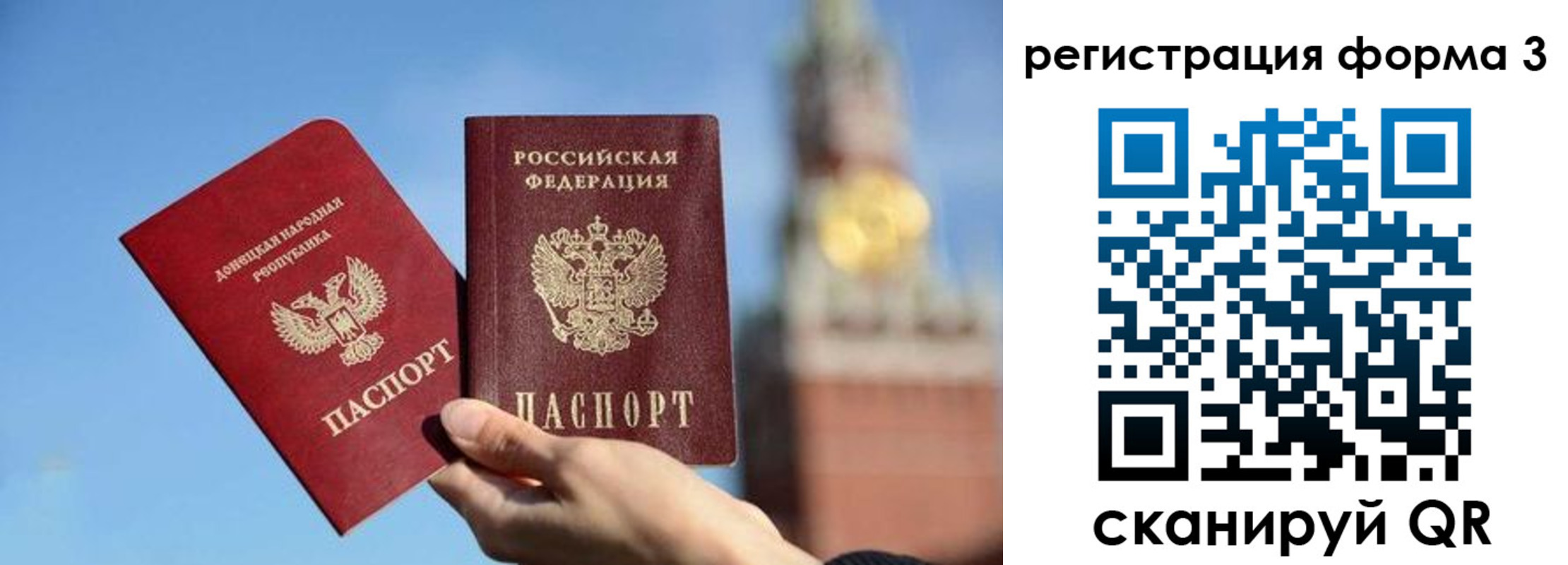 временная регистрация купить в Тырныаузе