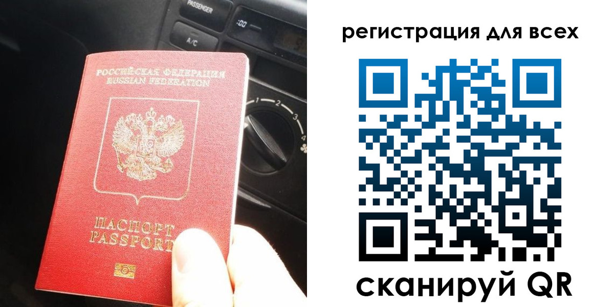 регистрация для дет. сада в Тырныаузе