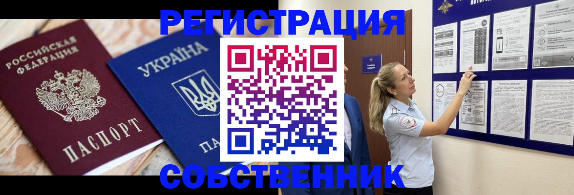 регистрация для трудоустройства в Тырныаузе